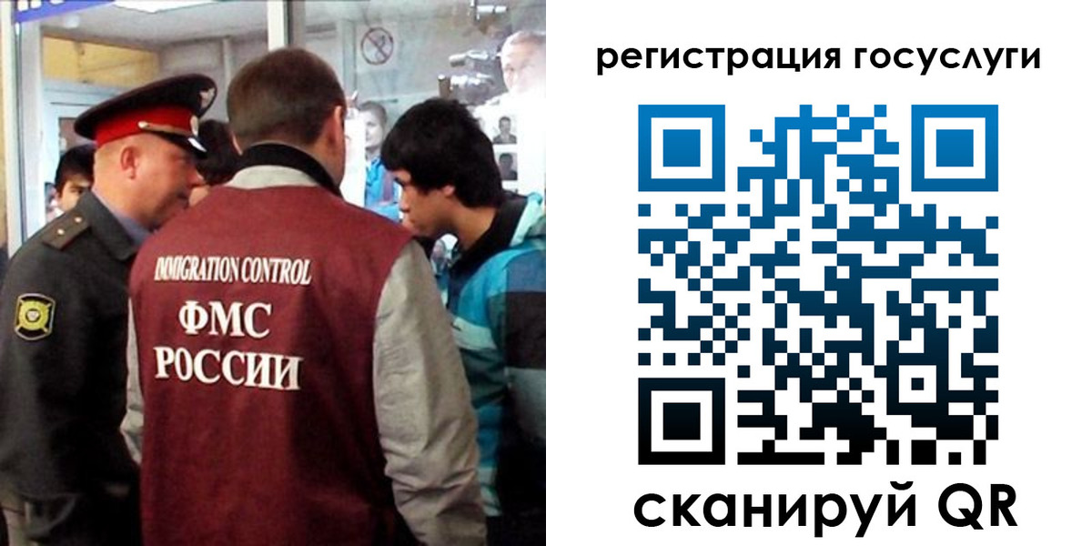 прописка паспорт в Ленинске