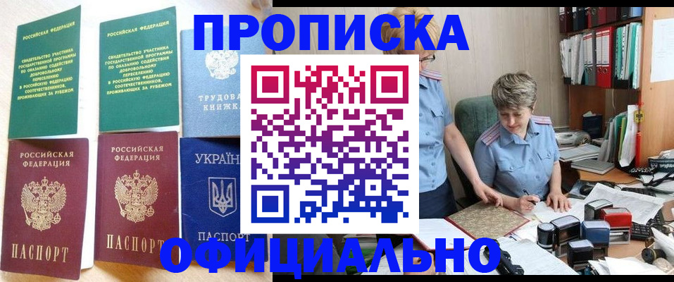 регистрация для дет. сада в Ленинске